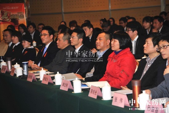 藍絲羽2013年營銷峰會隆重召開