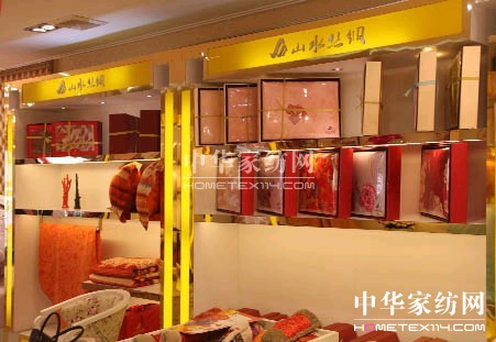 山水絲綢常熟專(zhuān)賣(mài)店盛大開(kāi)業(yè)