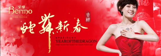 寶縵邀您一起共度元宵