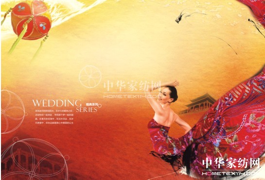 博洋家紡2013春夏新品風情上市