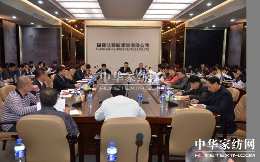 佳麗斯2013年度工作會(huì)議圓滿結(jié)束