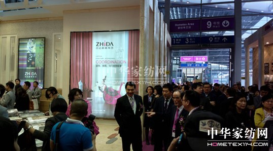 志達紡織震撼亮相深圳國際家紡展