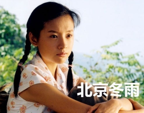 董潔童年照曝光