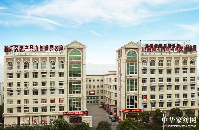 實施品牌戰略 打造信用盛宇