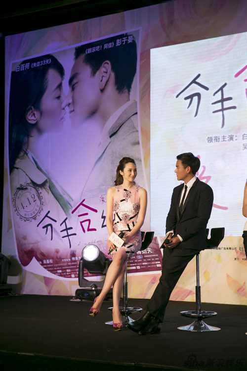 吳佩慈稱吻戲刺激