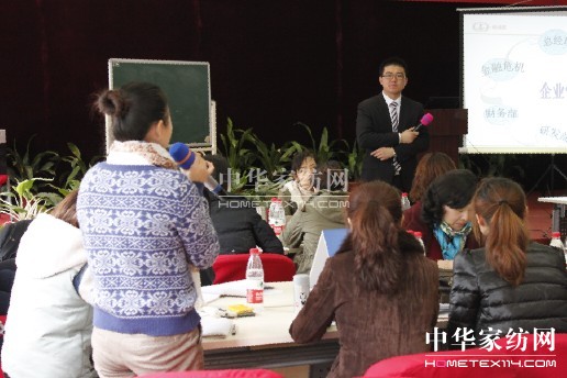 凱盛2013春夏新品培訓(xùn)會在滬落幕