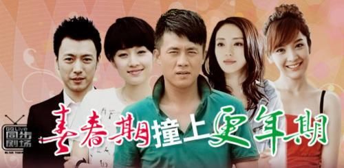 "青春期2"停播給"預購劇"敲警鐘