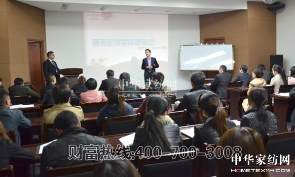 晚美愛心基金成立一周年大會召開