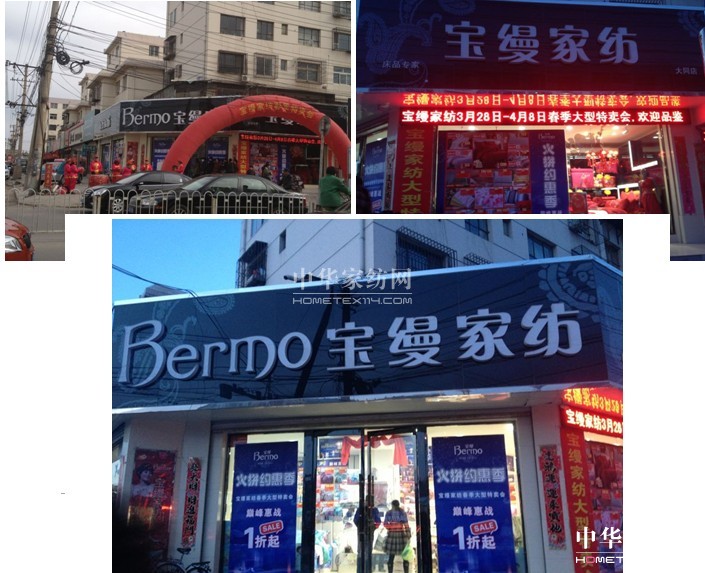 立足品牌關注細節