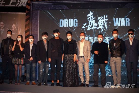 "毒戰(zhàn)"記者會(huì)古天樂黃奕曝真實(shí)結(jié)局