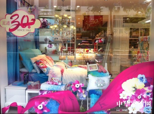 凱盛家紡浙江蒼南又開新店