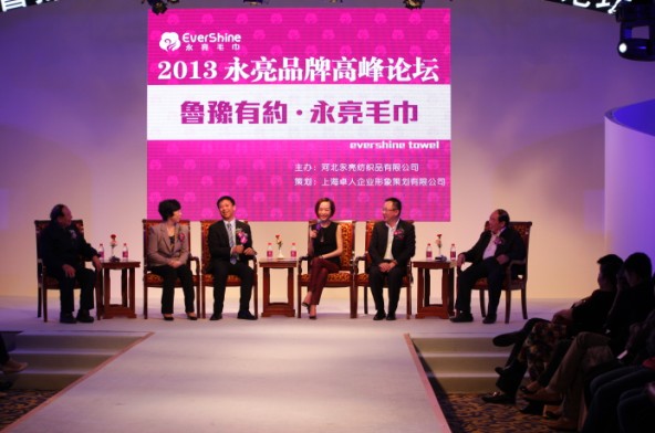 2013永亮品牌放飛獻(xiàn)愛心活動(dòng)