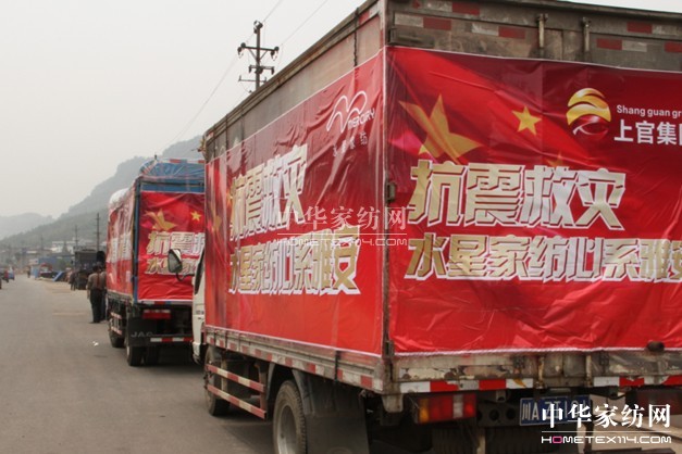 地震無情水星有愛