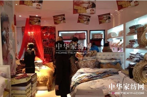 歐派家紡永州東安店震撼開業(yè)