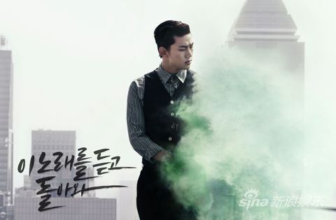 2PM回歸在即 主打歌概念照公開(kāi)