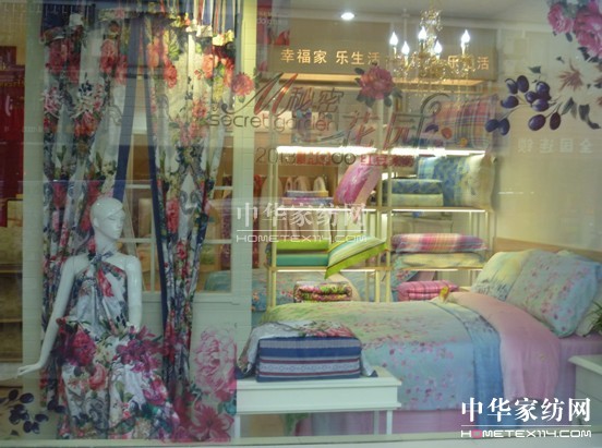 紅豆家紡江蘇宜興高塍店開業大酬賓