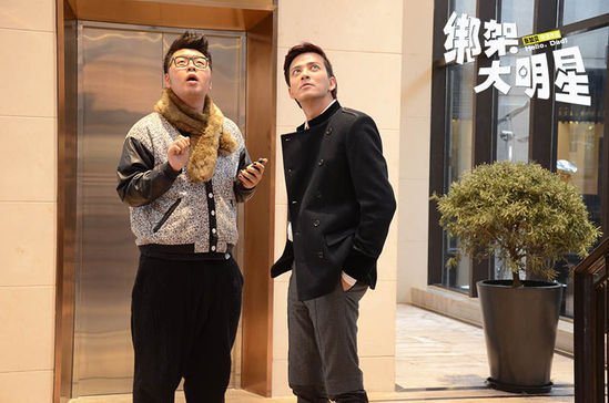 《綁架大明星》暑期上映 陳曉東被贊童姥