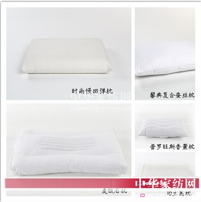 多喜愛:四個(gè)角度選擇好枕頭