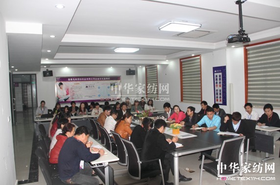 登喜鳥2013新品發布會動員大會