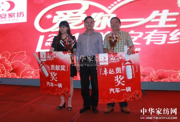 晚安家紡秋冬新品發(fā)布會順利起航