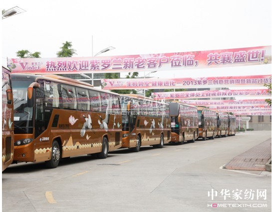 紫羅蘭2013秋冬訂貨現(xiàn)場氣氛熱烈