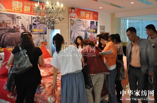 2013寶縵秋冬新品訂貨會完美收官