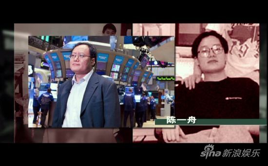 《合伙人》10天破3億片尾彩蛋惹爭(zhēng)議