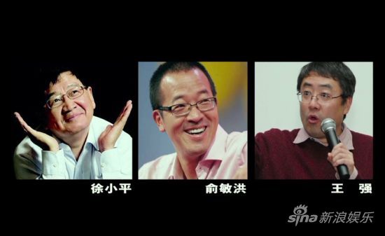 《合伙人》10天破3億片尾彩蛋惹爭(zhēng)議