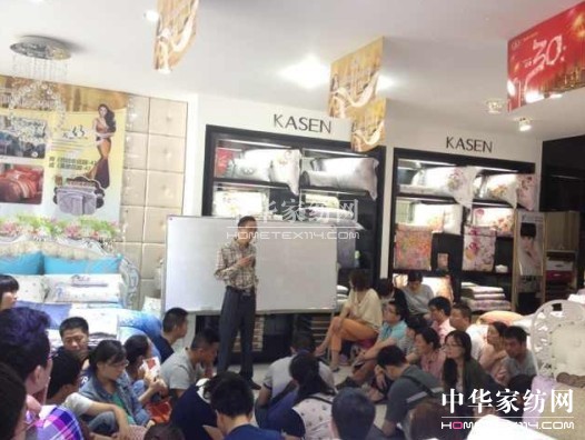 凱盛營銷中心開展培訓厚積而薄發