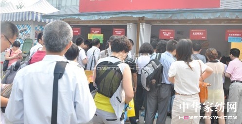 615國際創業節盛大閉幕