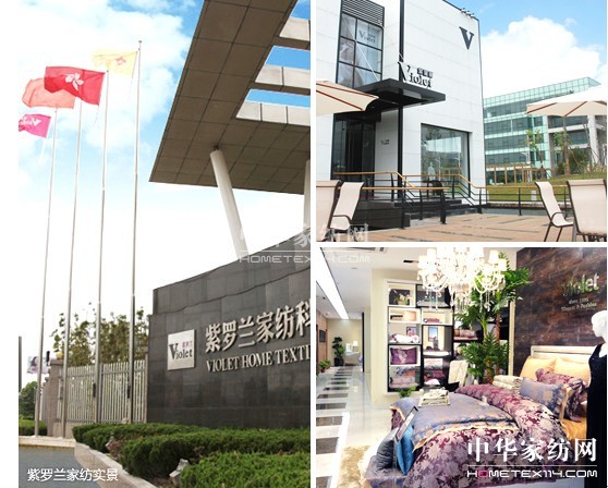 紫羅蘭促銷 細節讓銷售更美好