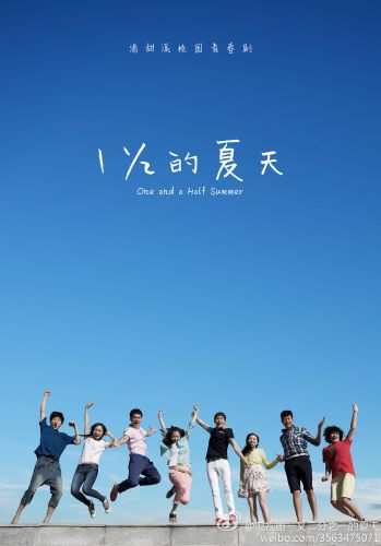 2PMNichkhun與missAJia中國廈門拍攝青春劇