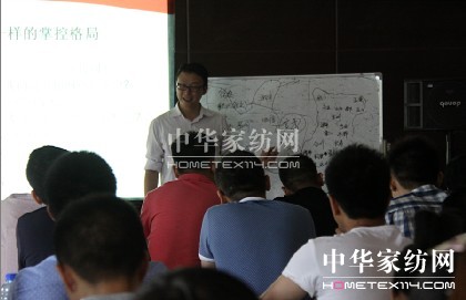 南方寢飾:2013新品上市培訓在滬舉行