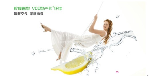 秋冬家紡展藍品芯起點