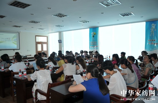 藍(lán)鴿終端導(dǎo)購員培訓(xùn)會議順利起航