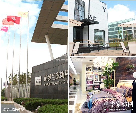 如何打造家紡行業領軍B2C品牌