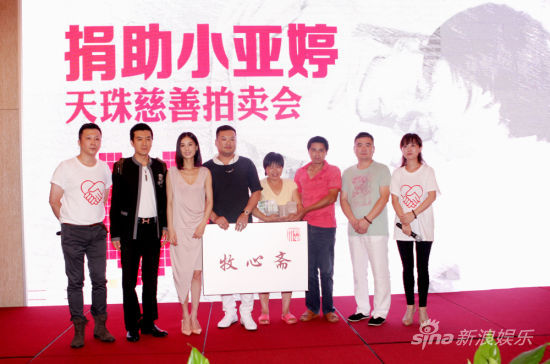 黃圣依持續關注病重女童成其心靈導師