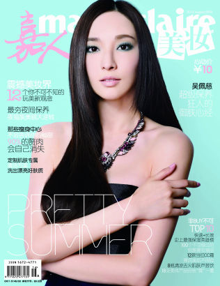 盤點(diǎn)關(guān)于吳佩慈的“美麗誤會(huì)”