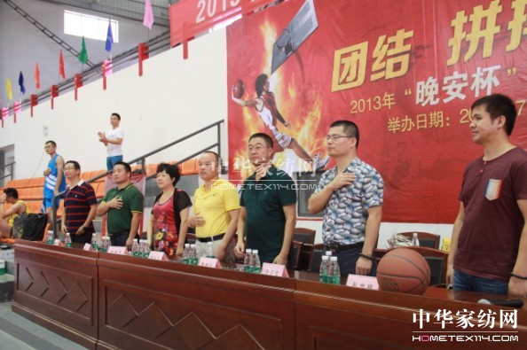 “晚安杯”男子籃球賽順利閉幕