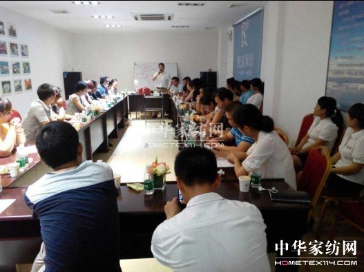 凱盛家紡衡陽舉行大客戶溝通會