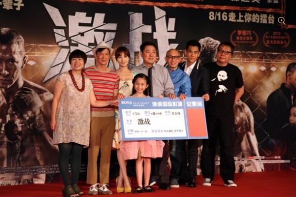 "激戰"北京首映過5億張家輝彭于晏就脫