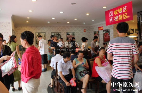 暢享佳麗斯購物盛宴