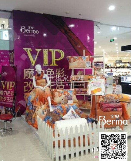 寶縵海陽店會(huì)員年中品鑒會(huì)溫馨啟幕