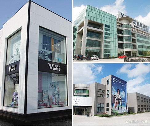 紫羅蘭品牌形象館 時尚典雅大牌范兒