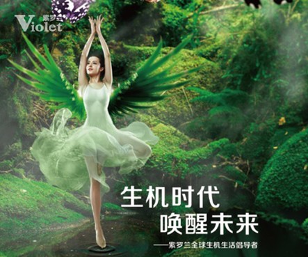 紫羅蘭品質(zhì)家紡解決您的睡眠危機(jī)