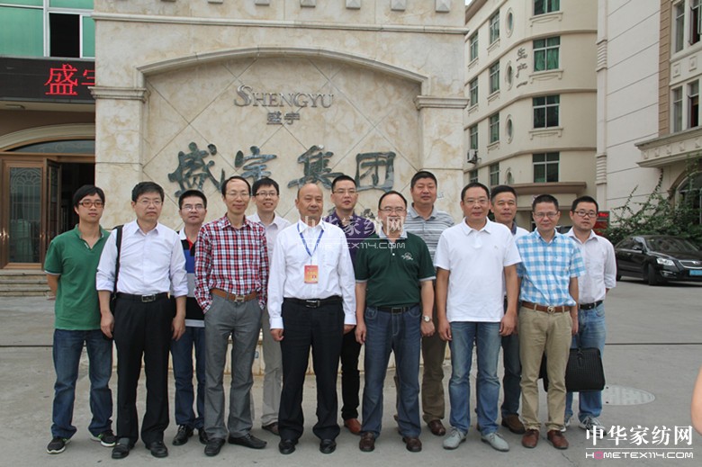 九三學社溫大基委到盛宇集團調研