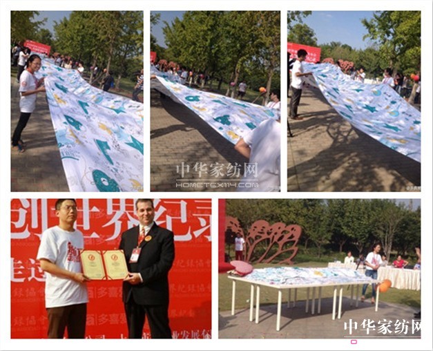 天貓雙11商家打造1111平米世界最大床單