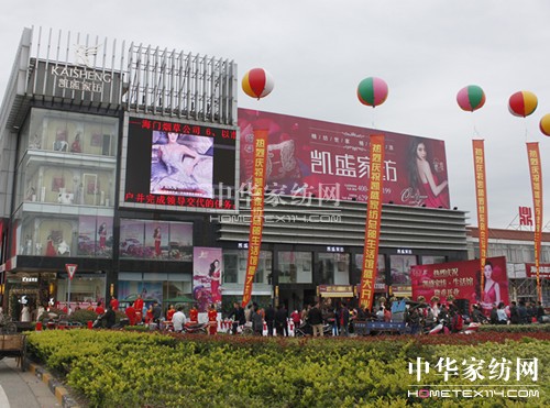 凱盛家紡生活館會員暢享歐式貴族盛宴