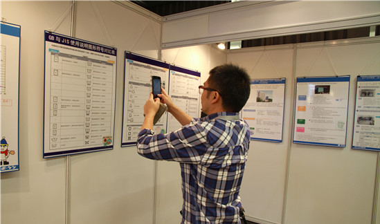 “紡織品質(zhì)量分析及對(duì)策展示”在滬舉辦