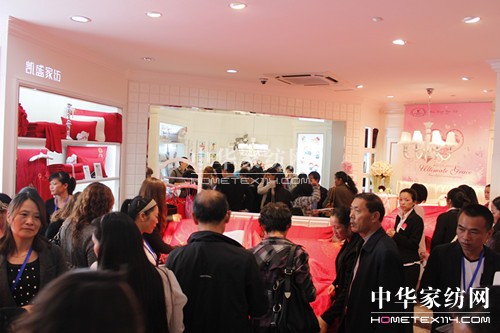 凱盛2014春夏新品發(fā)布暨品牌戰(zhàn)略研討會